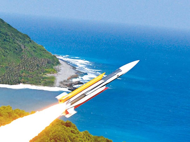 雄風三型超音速反艦導彈是台灣對付解放軍大型艦艇的重要武器。