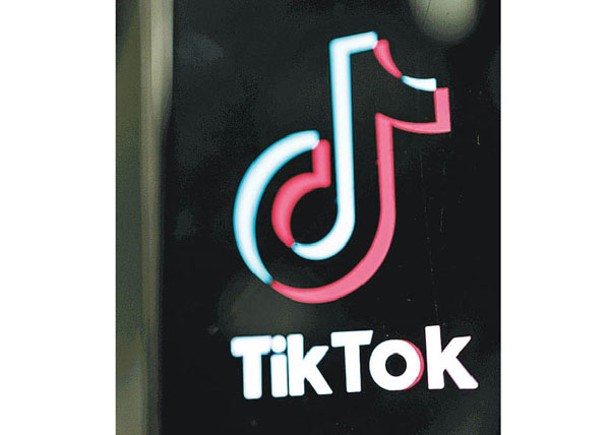 蒙大拿州頒布法規禁止TikTok在該州運作。