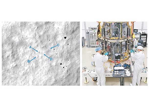 日登月艙失聯  NASA發現疑似殘骸