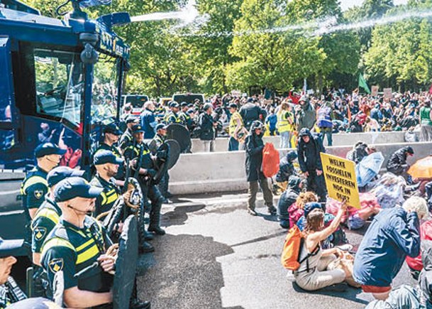 環團海牙示威  逾1500人被捕