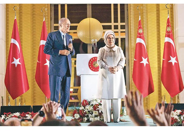 埃爾多安  連任土耳其總統