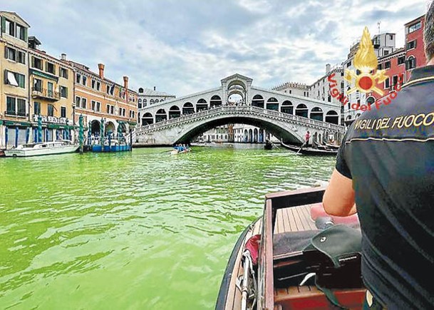 威尼斯運河突染綠  料環團所為
