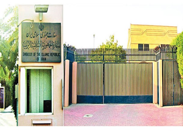 相隔7年  伊朗駐沙特使館正式重開
