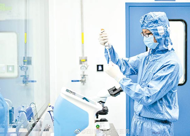 四川大學研究員在實驗室研發疫苗。