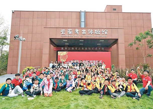 雲南考古體驗館正式揭幕。