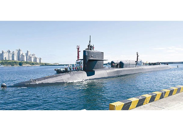 美國巡航導彈核潛艇密歇根號2017年曾停靠釜山。