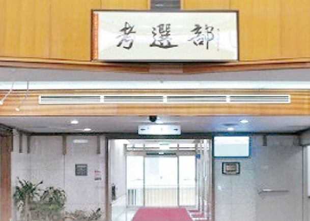 台灣考選部（圖）研究日本政府招募新人方法。