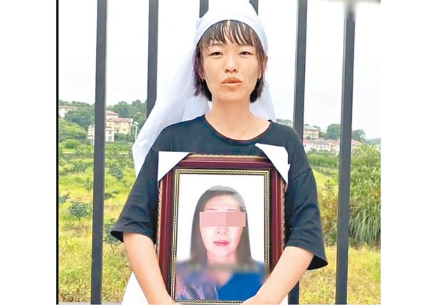 趙×香的女兒懷疑母親遭暴力審訊。
