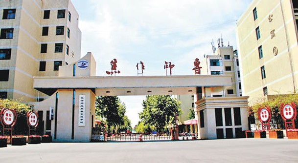 河南省焦作師範高等專科學校出現食安問題。