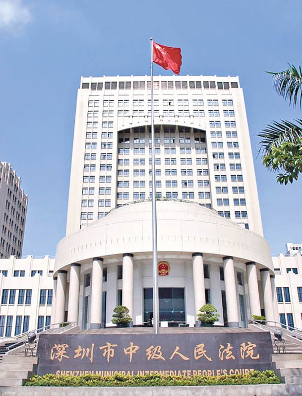 廣東省深圳市中級人民法院向梁男送達民事裁定書。
