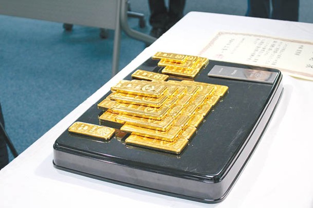 中嶋向政府捐贈黃金及白金。