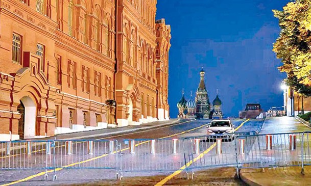 執法部門封鎖莫斯科紅場。