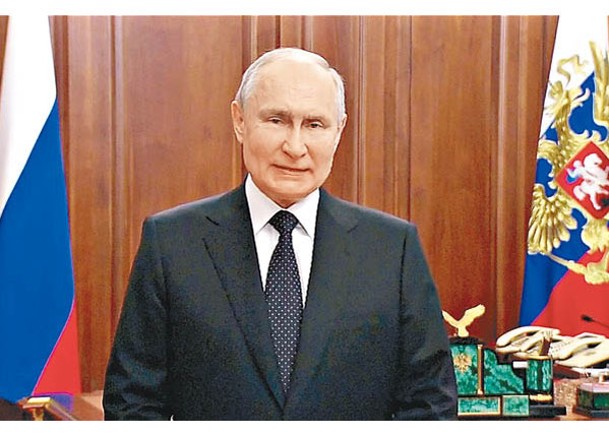 普京發表電視講話，定性事件為叛國。