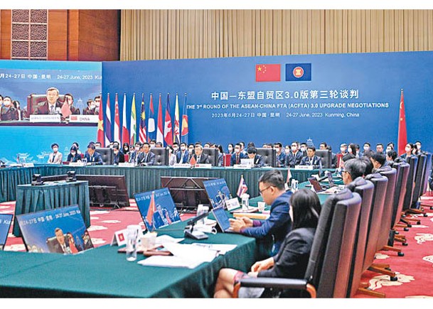 中國—東盟自貿區3.0版第三輪談判開幕式在昆明市舉行。（中新社圖片）