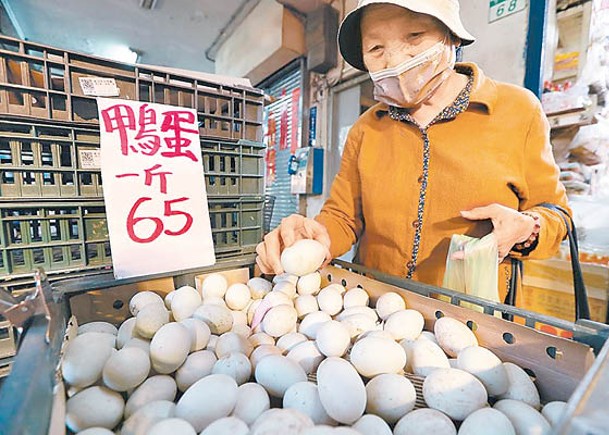 台灣鴨蛋被驗出禁藥。（中時電子報圖片）