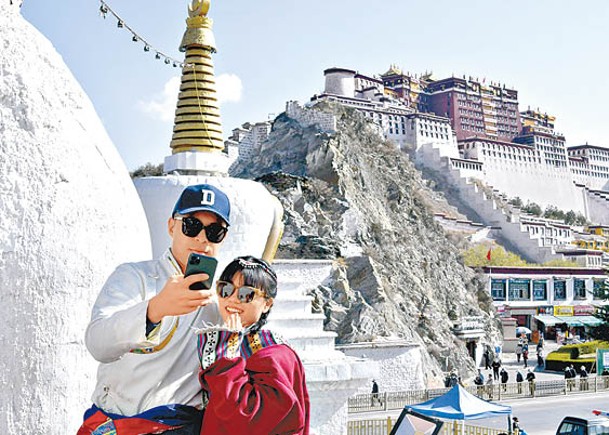 西藏是內地其中一個著名旅遊景點。（中新社圖片）
