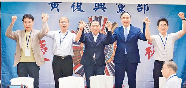 朱立倫（右二）、侯友宜（中）、韓國瑜（左二）出席國民黨黃復興黨部活動。（中時電子報圖片）