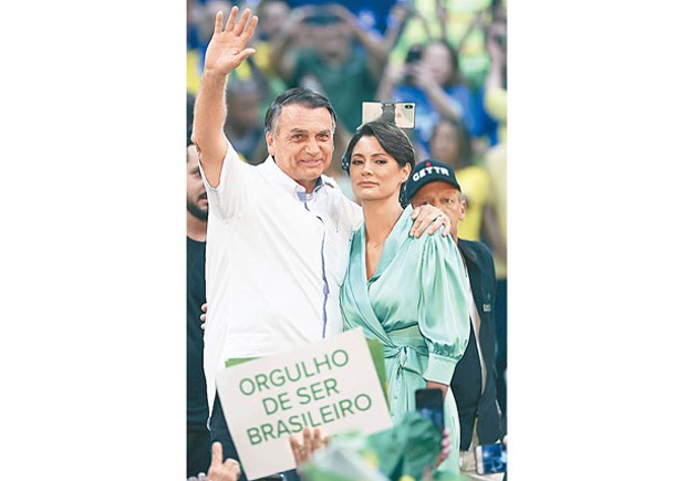 博爾索納羅（左）稱支持妻子米歇爾（右）角逐總統選舉。（Getty Images圖片）