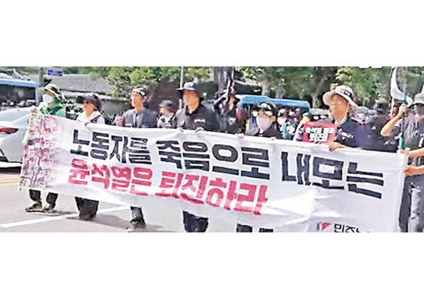 南韓勞聯大罷工  促尹錫悅下台