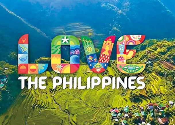 菲律賓旅遊宣傳片出事須下架。