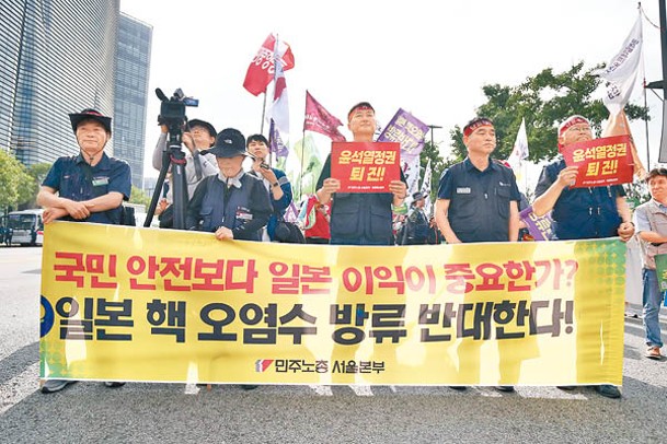 南韓民眾在首爾遊行，抗議日本排放核污水入海。（Getty Images圖片）