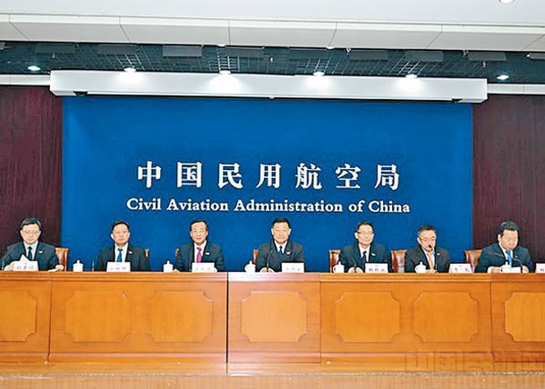 中國民航局展開整治民航系統「機鬧」專項行動。