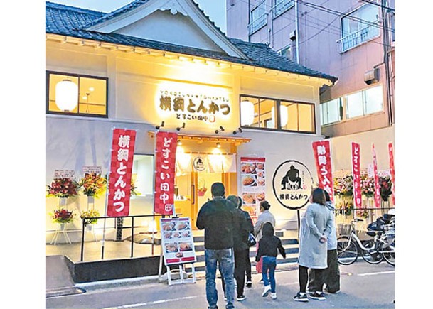 退役相撲手駐餐廳  吸客認識國技