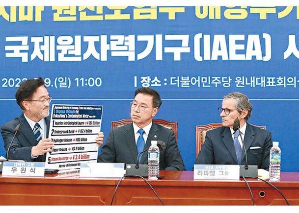 南韓在野黨斥核污水報告偏袒日本