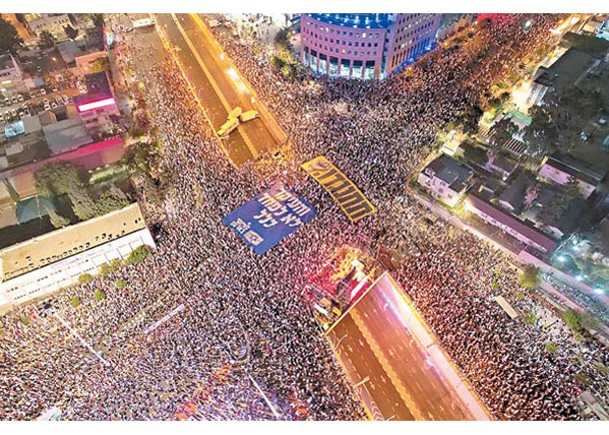 連續27周  36萬以人上街  反對司法改革