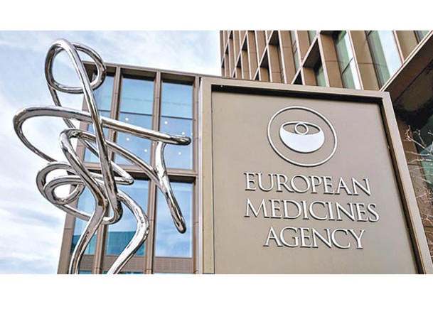 歐藥管局接獲冰島通報後對藥物展開調查。