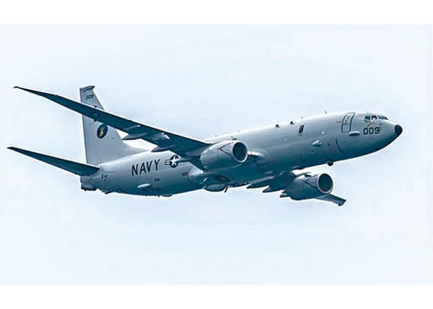 美軍P8A海上巡邏機飛越台灣海峽的國際空域。