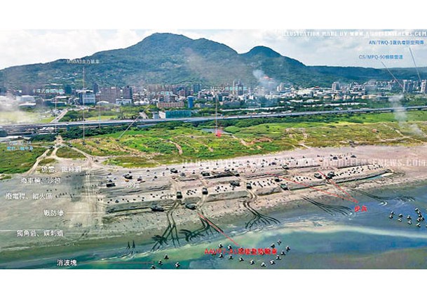 台灣軍方在八里海灘展開反登陸預演，部隊行進畫面及設施布陣圖曝光。