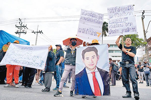 皮塔支持者在曼谷聚集。（Getty Images圖片）