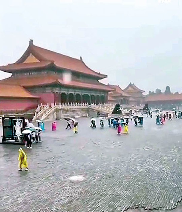 不少遊客冒着大雨到故宮。