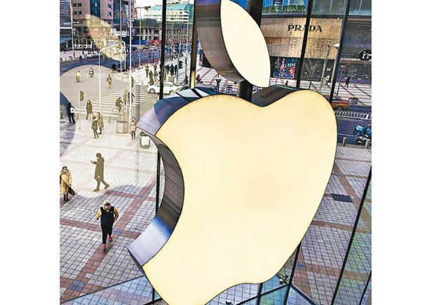 應用程式開發者不滿蘋果公司App Store收費過高。（Getty Images圖片）