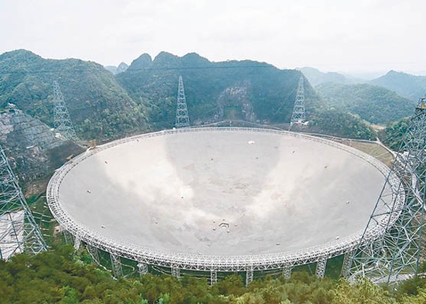 「中國天眼」尋獲逾800新脈衝星