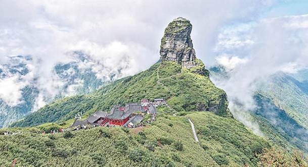 梵淨山獲列入《世界遺產名錄》。