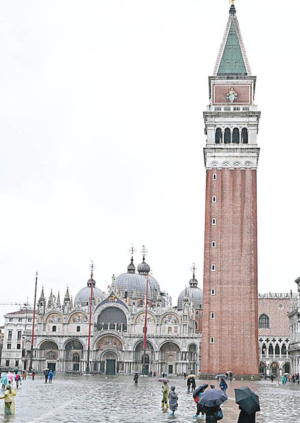 威尼斯或列入瀕危世界遺產名錄。