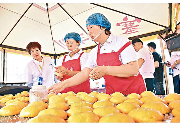 豐鎮市獲頒中國首個月餅地標