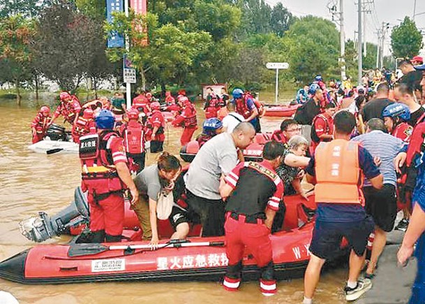 涿州救援人員運走受困民眾。