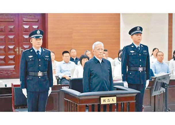中國鐵路前總經理受賄  認罪候判