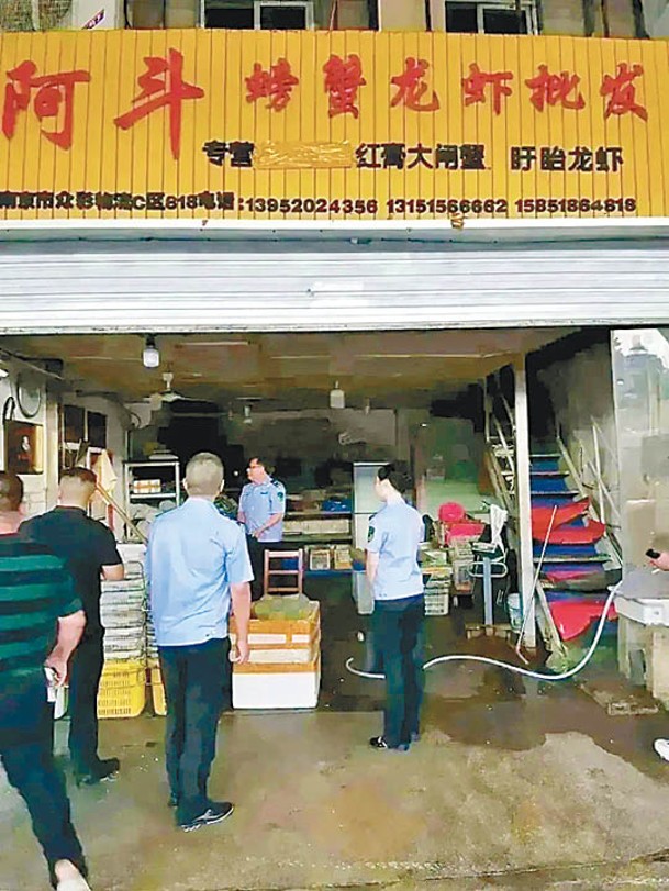 涉事門店位於南京。