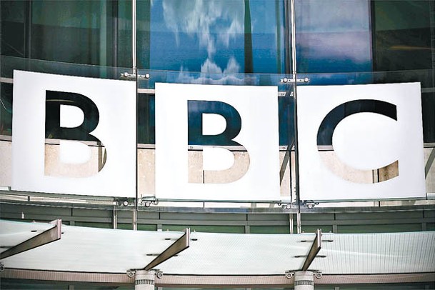 BBC被指炒作對中國充滿敵視和偏見的論調。（Getty Images圖片）