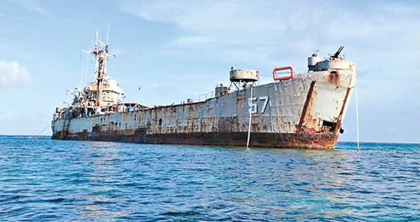 華要求菲律賓拖走在仁愛礁「坐灘」的軍艦。
