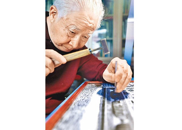 單孟渤鑽研刻瓷技術多年。