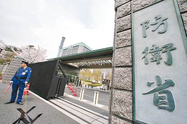 日本防衞省的機密網絡遭入侵，揭發安全漏洞。（Getty Images圖片）