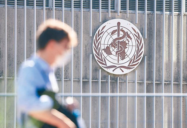 世界衞生組織呼籲成員國維持防疫體系。