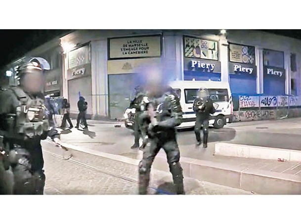 馬賽警員鎮壓暴亂。