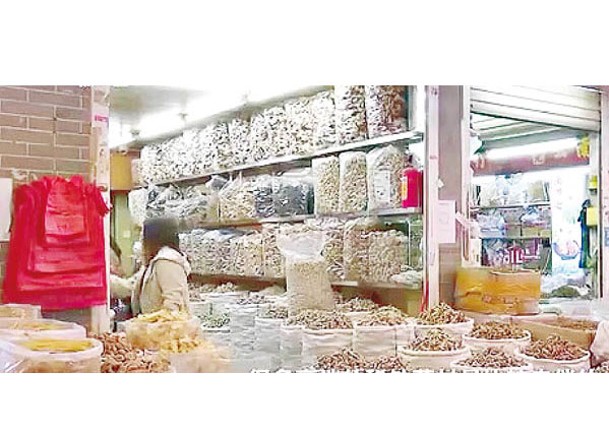 廣州市清平中藥材市場是國內著名中藥材市場。