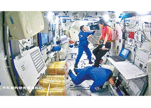 航天員進行空間科學實驗工作。